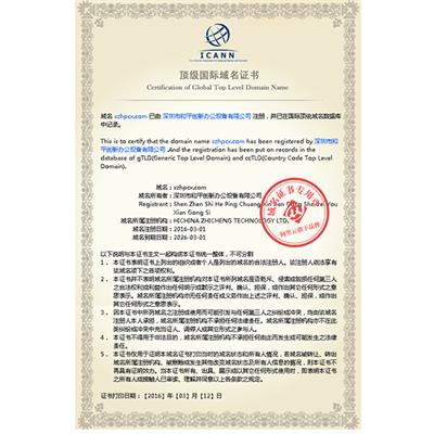 榮譽(yù)證書